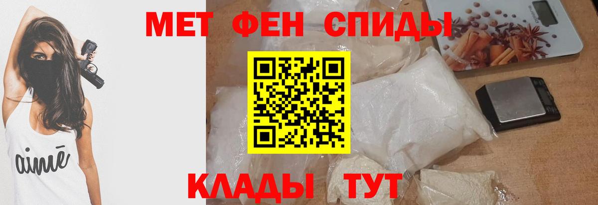 Amphetamine  АМФЕТАМИН 98%  Вход с VPN  Сосновый Бор 