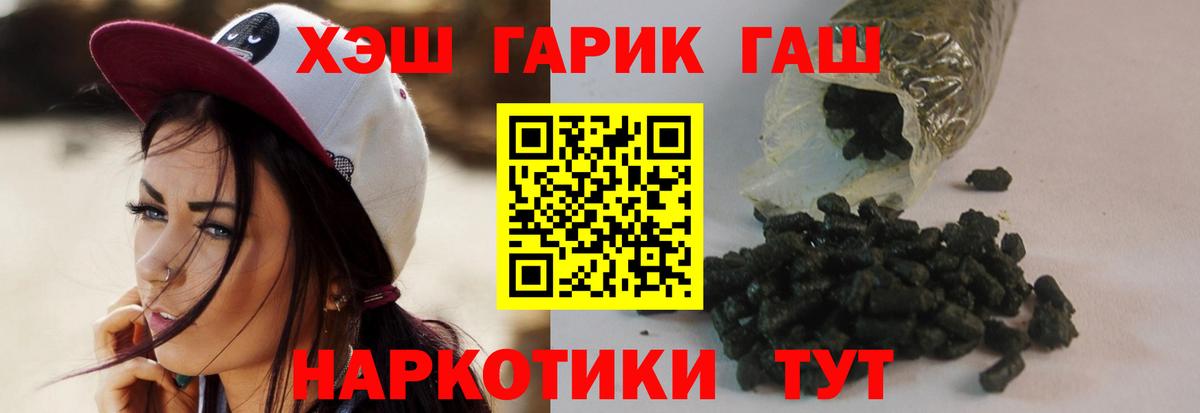 Сосновый Бор  Гашиш Ice-O-Lator  Вход с VPN  ГАШ  купить наркоту  ГАШ Premium 