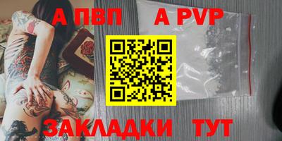 первитин Лесной
