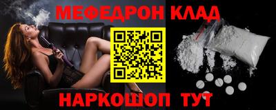 кокаин премиум Ленинск-Кузнецкий