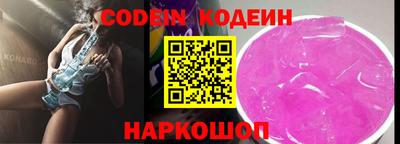 кокаин премиум Ленинск-Кузнецкий