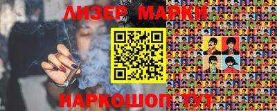 первитин Лесной