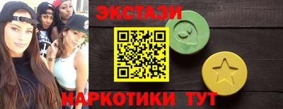 кокаин премиум Ленинск-Кузнецкий