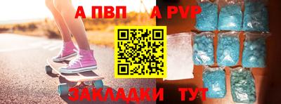 первитин Лесной