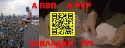 первитин Лесной