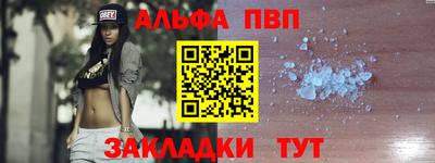первитин Лесной