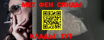 первитин Лесной