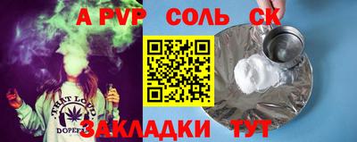 первитин Лесной