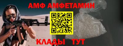 амфетамин Магадан