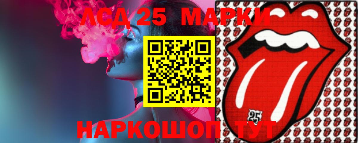 Сосновый Бор  Лсд 25 экстази ecstasy  Лсд 25 экстази кислота  Вход с VPN 