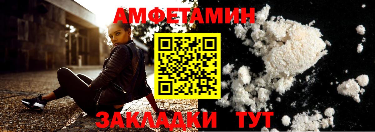 Сосновый Бор  Первитин Декстрометамфетамин 99.9%  Первитин Декстрометамфетамин 99.9%  Вход с VPN 