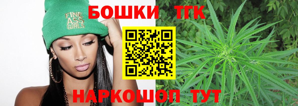 Бошки марихуана ГИДРОПОН Сосновый Бор